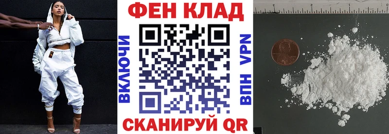 Купить закладки  Псков  АМФ 98% 