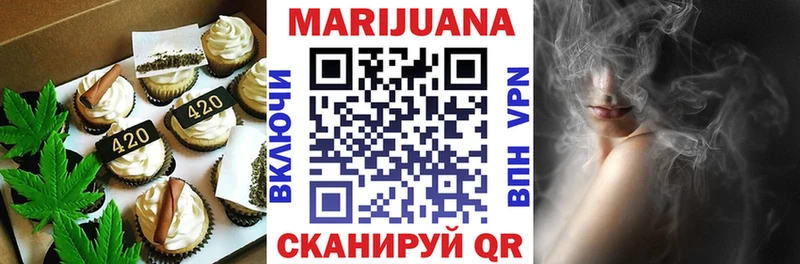 Купить закладки  Псков  Cannafood марихуана 