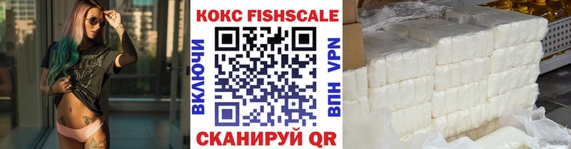 Cocaine VHQ  Купить  Псков 