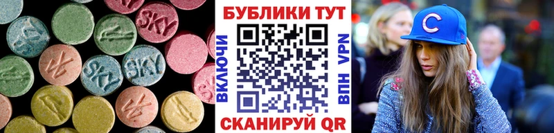 Ecstasy диски  Купить закладки  Псков 