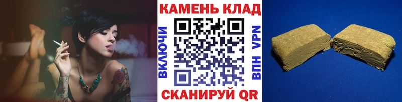 Купить  Псков  ГАШ VHQ 