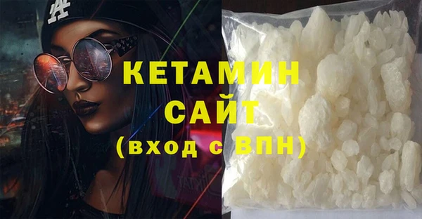 первитин Кинешма