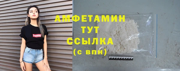 первитин Кинешма