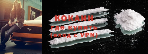 первитин Кинешма