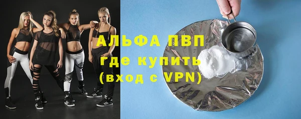 прущие крисы Киреевск