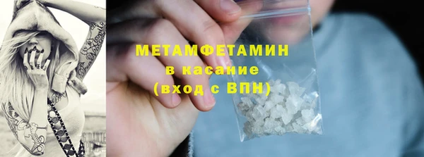 прущие крисы Киреевск
