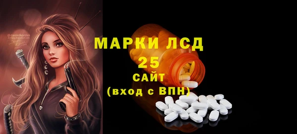 прущие крисы Киреевск