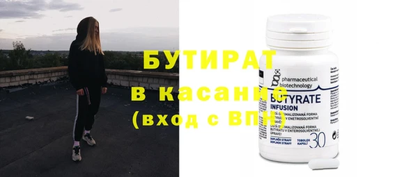 первитин Кинешма