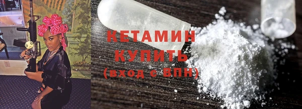 первитин Кинешма