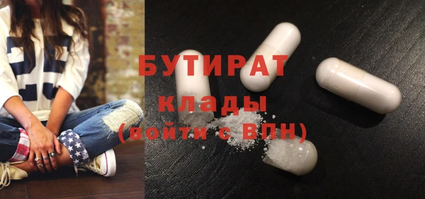 прущие крисы Киреевск