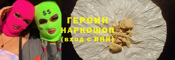 первитин Кинешма