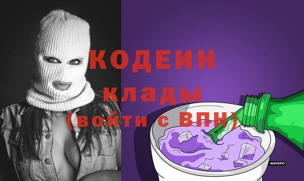 первитин Кинешма