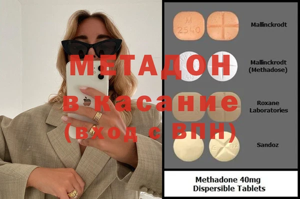 метадон Киренск