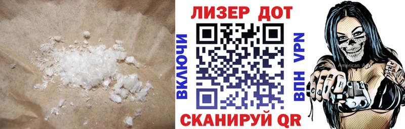Купить закладки  Псков  ЛСД экстази кислота 