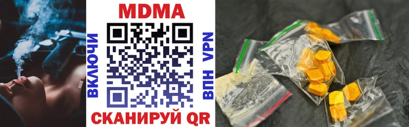 Купить где  Псков  МДМА кристаллы 