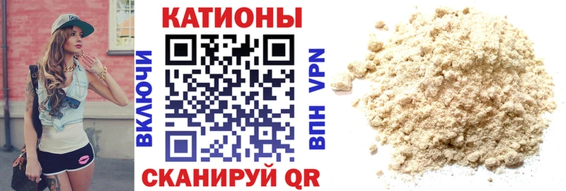 Купить Псков МЕФ VHQ