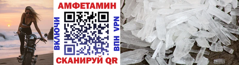 Купить  Псков  МЕТАМФЕТАМИН Декстрометамфетамин 99.9% 