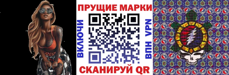Купить где  Псков  Марки 25I-NBOMe 1,8мг 