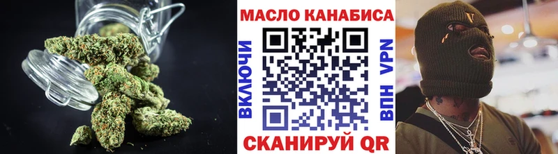 Купить закладки  Псков  ТГК вейп с тгк 