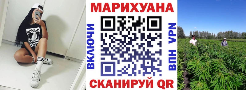 Каннабис MAZAR  Купить  Псков 